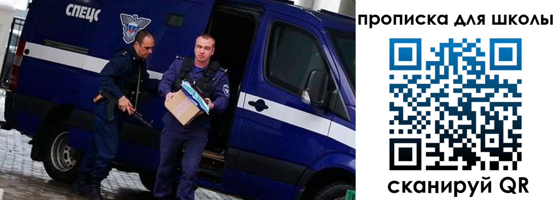 прописка иностранных граждан в Бердске