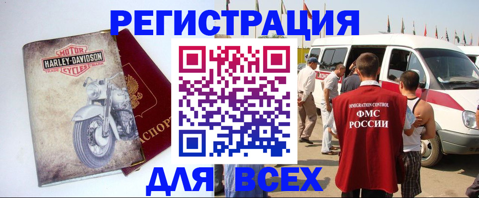 пропишу в квартире в Бердске